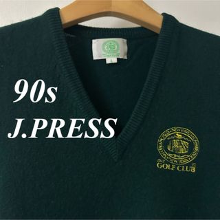 J.PRESS - 激レア　90s JPRESS ニット　ベスト　深緑　ゴールドロゴ　アメカジ　L