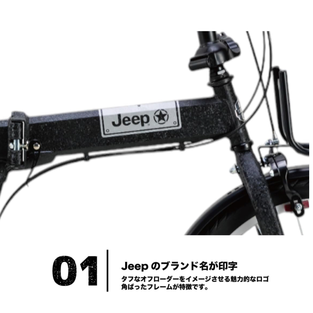Jeep - 2025モデルJeep 20インチ 折り畳み自転車 シマノ6段変速 Jeep - 2025モデルJeep 20インチ 折り畳み自転車 シマノ6段変速