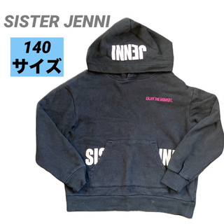 古着　SISTER JENNI パーカー　ブラック　女の子　140サイズ　匿名(ジャケット/上着)