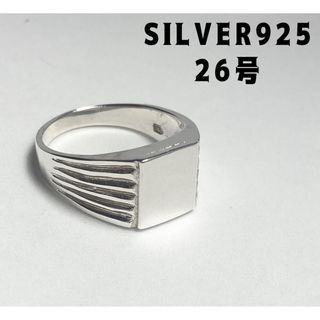 シルバー925印台四角ハンコSILVER925リング　スクエアシグネット26号く(リング(指輪))