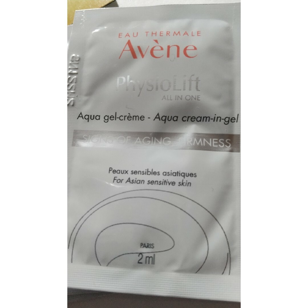 Avene(アベンヌ)のアベンヌミルキージェルエンリッチ コスメ/美容のスキンケア/基礎化粧品(保湿ジェル)の商品写真