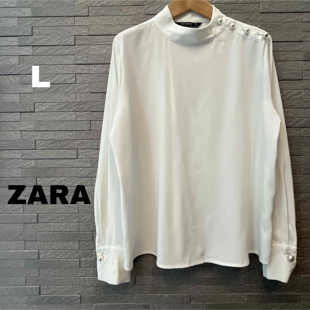 ZARA(ザラ)のザラ ZARA フェイクパール付　 長袖 トップス カットソー ホワイト　L レディースのトップス(カットソー(長袖/七分))の商品写真