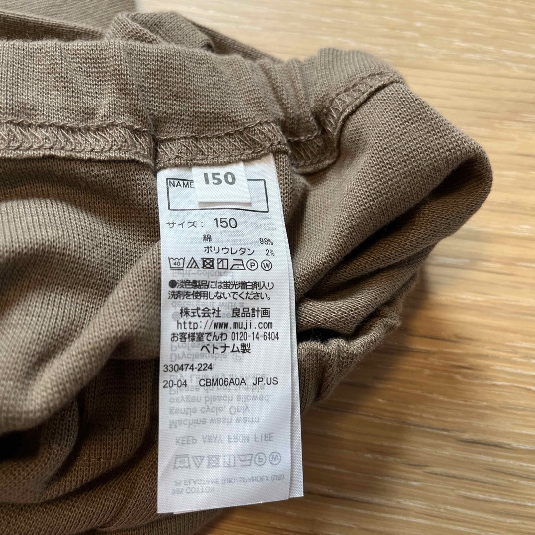 MUJI (無印良品)(ムジルシリョウヒン)のレギンス　10部丈　サイズ150 キッズ/ベビー/マタニティのキッズ服女の子用(90cm~)(パンツ/スパッツ)の商品写真