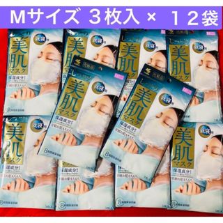 コバヤシセイヤク(小林製薬)の1袋3枚入り× １２袋セット❄️小林製薬 しっとり美肌マスク Mサイズ(パック/フェイスマスク)