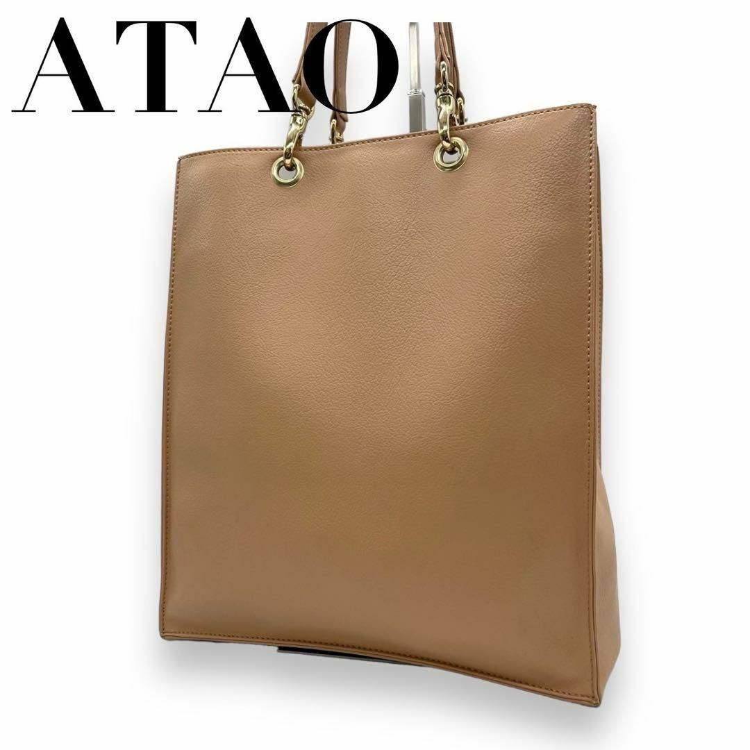 ATAO(アタオ)の美品　ATAO アタオ　肩掛け　s35 ココット　茶色　トートバッグ　レザー レディースのバッグ(トートバッグ)の商品写真