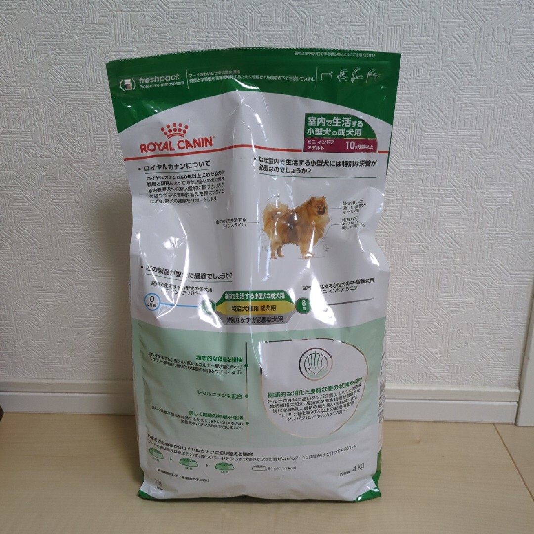 ROYAL CANIN(ロイヤルカナン)のロイヤルカナン ミニ インドア アダルト　4kg その他のペット用品(犬)の商品写真