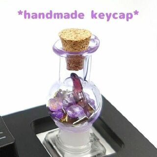 自作キーキャップ ガラスの丸い小瓶 パープル キートップ　keycap(PC周辺機器)
