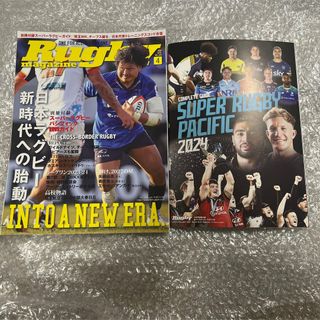 Rugby magazine  ラグビーマガジン 2024年 04月号 雑誌