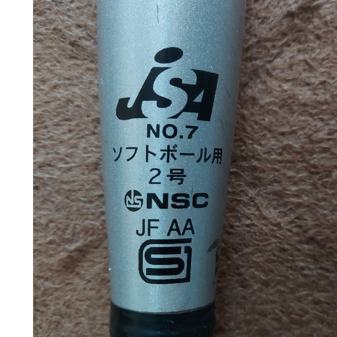 MIZUNO(ミズノ)のMIZUNO ソフトボール用バット Plasmax スポーツ/アウトドアの野球(バット)の商品写真