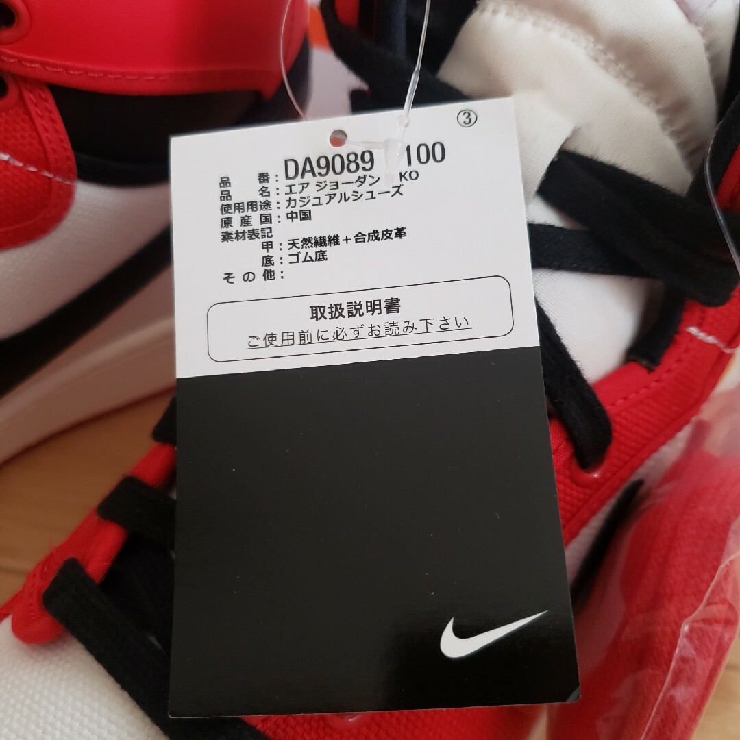 Jordan Brand（NIKE）(ジョーダン)の新品未使用】NIKE/AIRJORDAN1KO/AJ1KO/CHICAGOシカゴ メンズの靴/シューズ(スニーカー)の商品写真