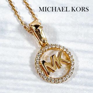 マイケルコース(Michael Kors)のMICHAEL KORS マイケルコース MKロゴ ネックレス ペンダント(ネックレス)