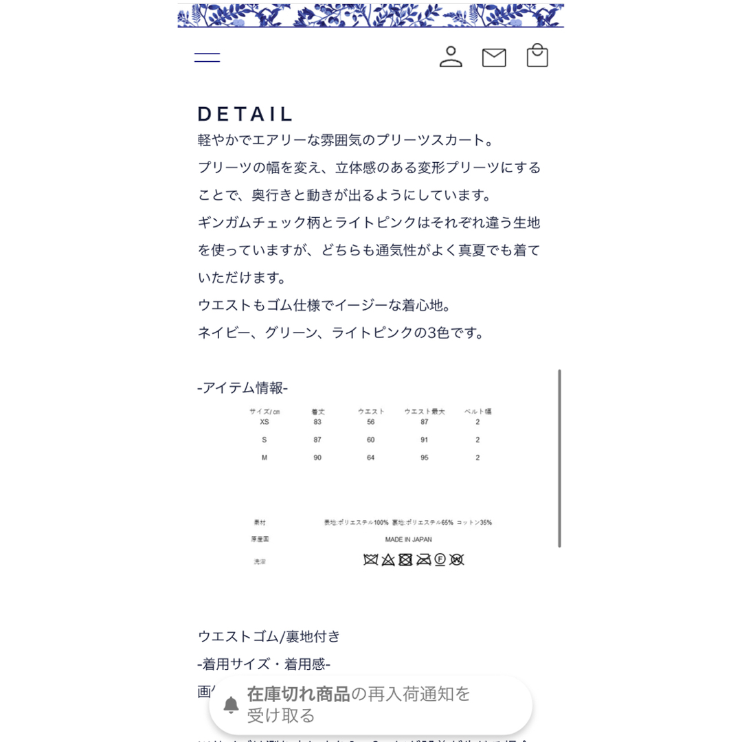 SEVENTEN bymihokawahito ロングプリーツスカート レディースのスカート(ロングスカート)の商品写真