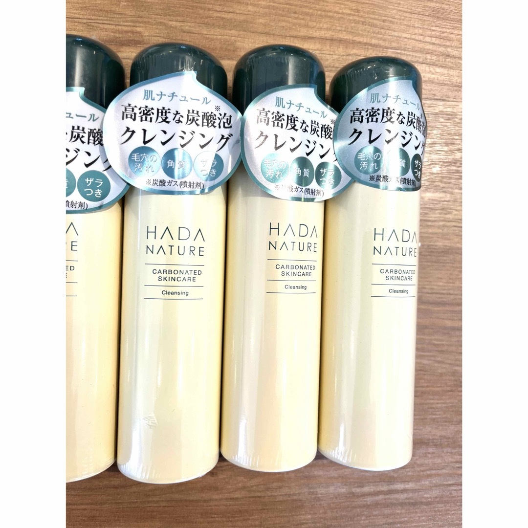 HADA NATURE(ハダナチュール)の新品未開封 肌ナチュール HADA 炭酸クレンジング 50g 10個セット コスメ/美容のスキンケア/基礎化粧品(クレンジング/メイク落とし)の商品写真