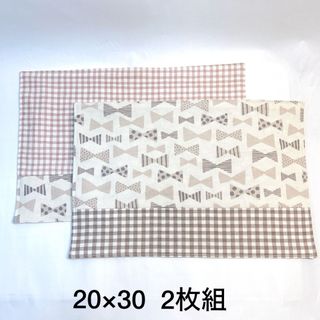 ランチョンマット　20×30  2枚組　♡くすみカラー・リボン♡ No.1076(外出用品)