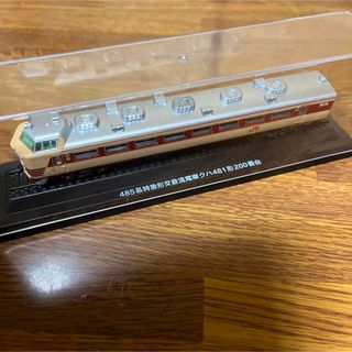 カトー(KATO`)の鉄道模型(鉄道模型)