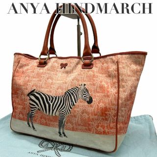 ANYA HINDMARCH - アニヤハインドマーチ　s58 シマウマ　トートバッグ　ゼブラ　総柄　ナイロン