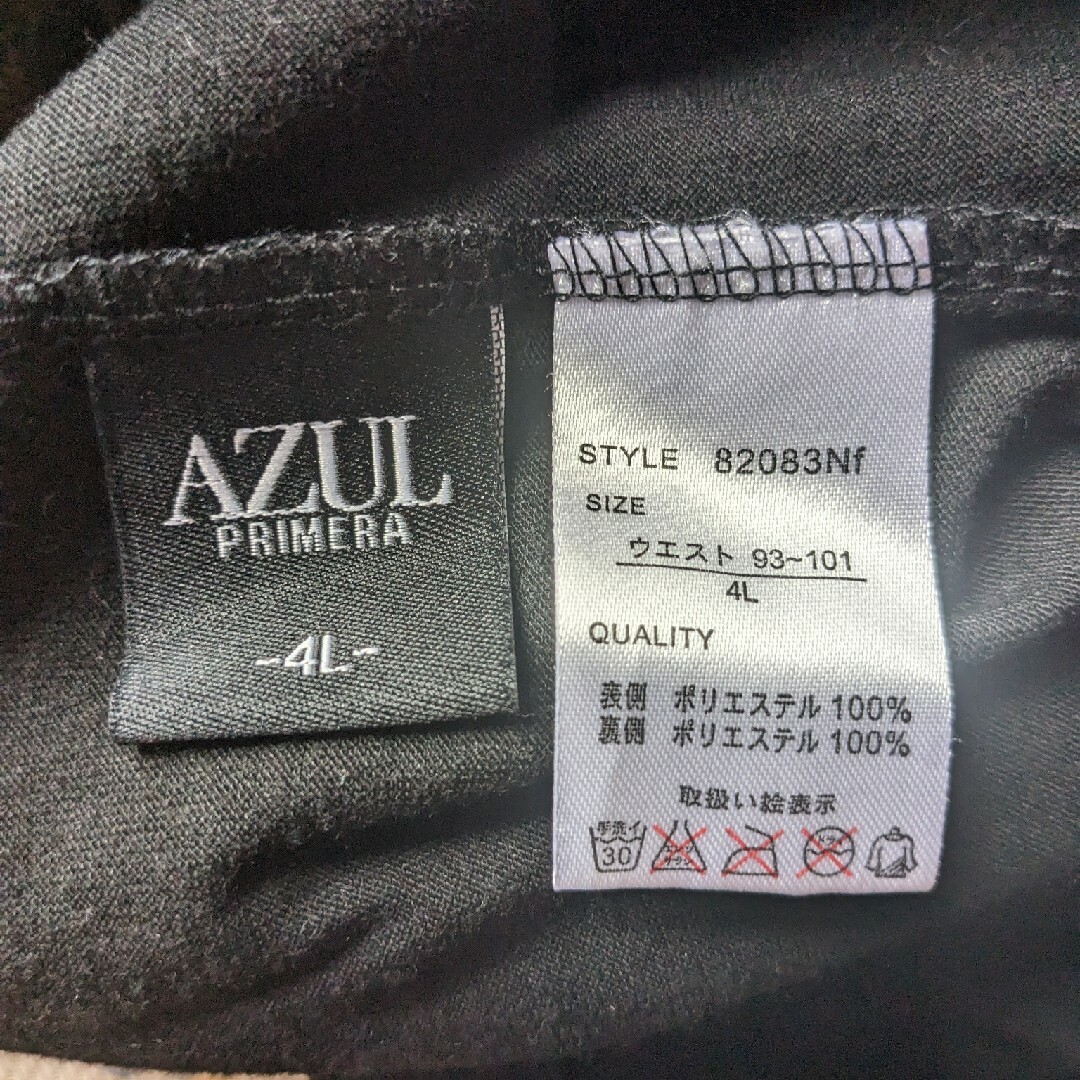 AZUL by moussy(アズールバイマウジー)のAZUL　アズール　ワイドパンツ　4Ｌ レディースのパンツ(カジュアルパンツ)の商品写真