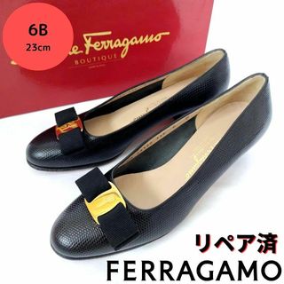 サルヴァトーレフェラガモ(Salvatore Ferragamo)の美品❤箱付き☆フェラガモ【Ferragamo】ヴァラ クロコ型押し パンプス 黒(ハイヒール/パンプス)