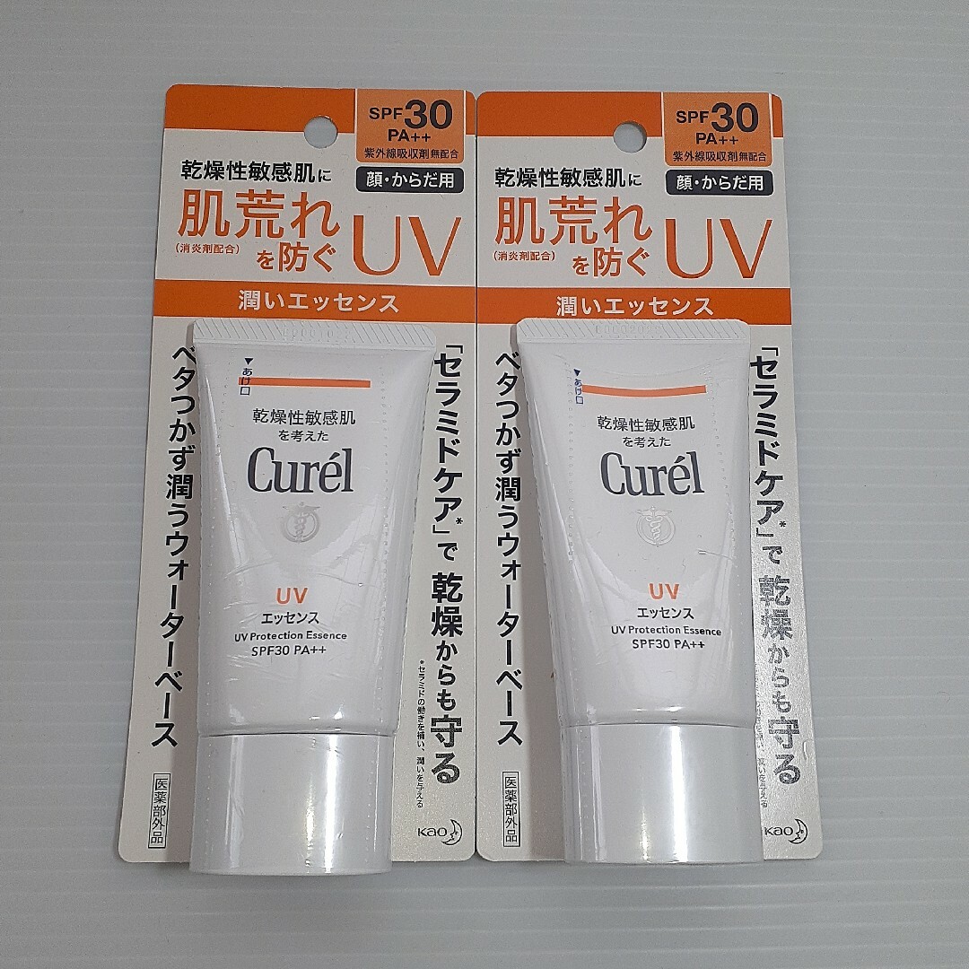 Curel(キュレル)のキュレル UVカット UVエッセンス 50g ×2 コスメ/美容のボディケア(日焼け止め/サンオイル)の商品写真