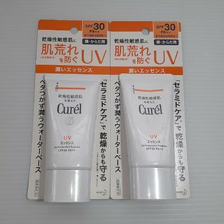 キュレル(Curel)のキュレル UVカット UVエッセンス 50g ×2(日焼け止め/サンオイル)