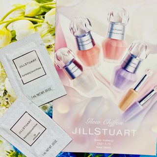 ジルスチュアート(JILLSTUART)のジルスチュアート　下地　プライマー　2色(化粧下地)