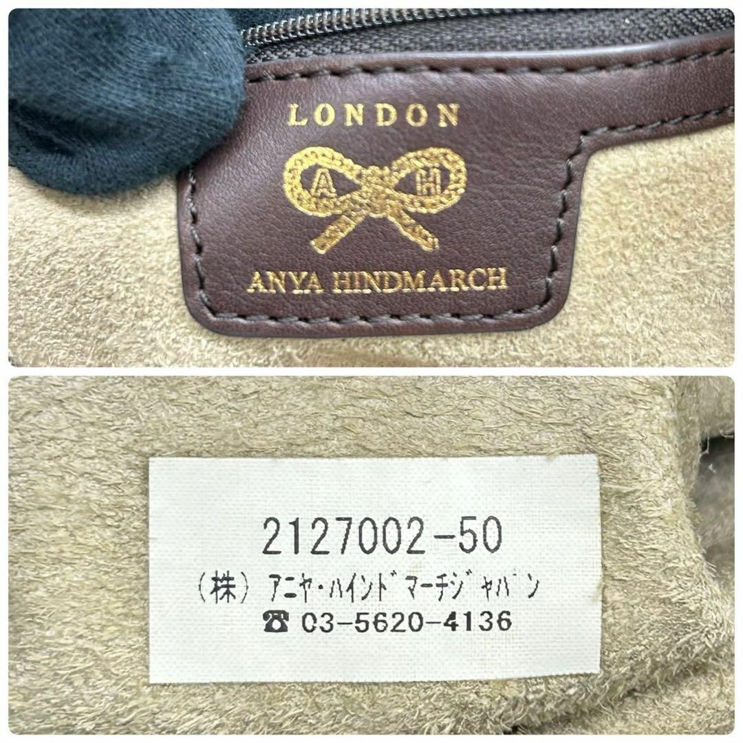 ANYA HINDMARCH(アニヤハインドマーチ)のアニヤハインドマーチ　s58 ラビット　プリント　トートバッグ　ナイロン レディースのバッグ(トートバッグ)の商品写真