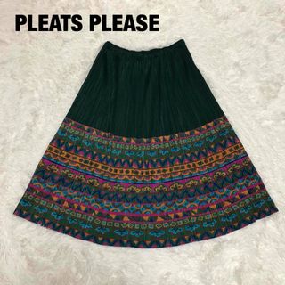 PLEATS PLEASE ISSEY MIYAKE - PLEATS PLEASE プリーツプリーズ　イッセイミヤケ　ロングスカート　緑