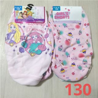 ディズニー(Disney)の☆　女の子　ショーツ　パンツ　ディズニープリンセス　スイーツ　130サイズ　新品(下着)