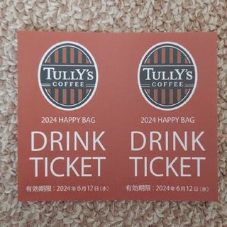 タリーズコーヒー(TULLY'S COFFEE)のTULLY'S COFFEE タリーズコーヒー☕　ドリンクチケット2枚(印刷物)