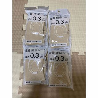 ニトリ(ニトリ)の【新品・未使用】ニトリ 吸着便座シート 4個セット(トイレマット)