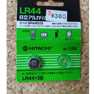 日立 - アルカリボタン乾電池　ＬＲ４４　一つ