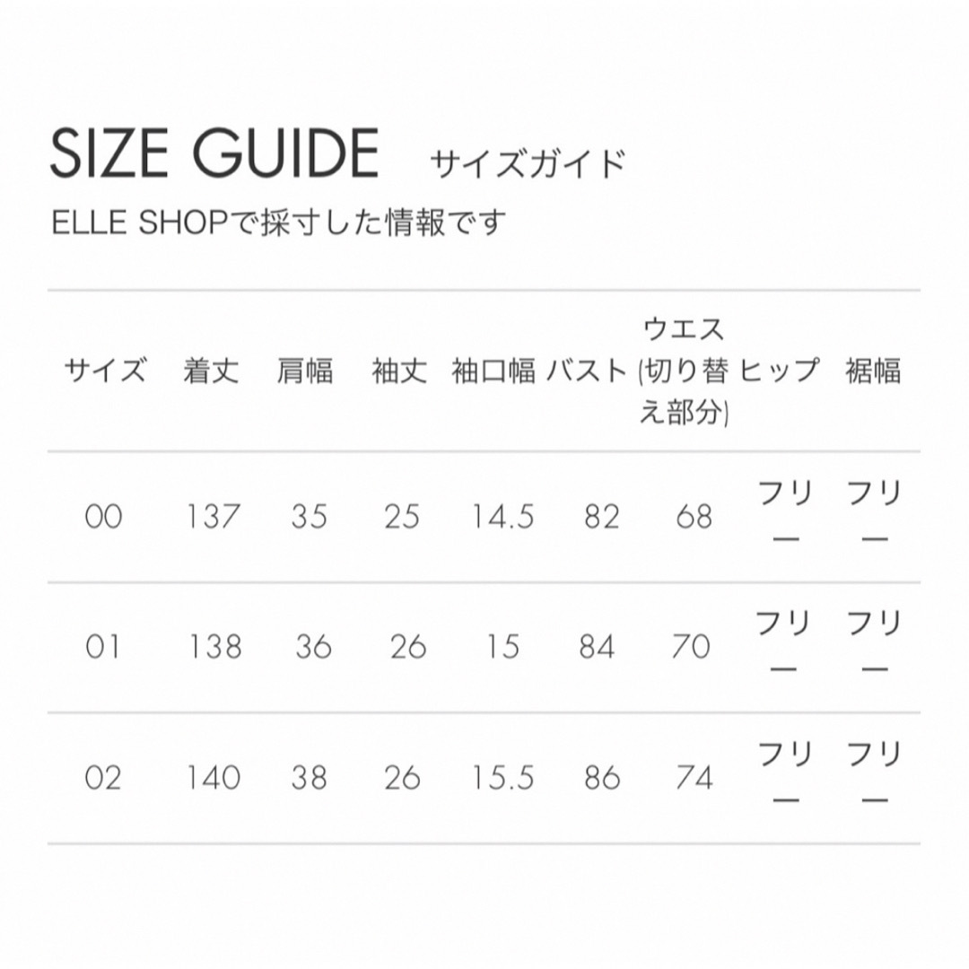 MADISONBLUE(マディソンブルー)のマディソンブルー ギンガムチェックワンピース レディースのワンピース(ロングワンピース/マキシワンピース)の商品写真