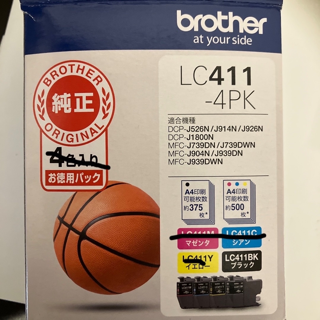 brother(ブラザー)のbrother 純正インクカートリッジ ブラック LC411BK インテリア/住まい/日用品のオフィス用品(その他)の商品写真