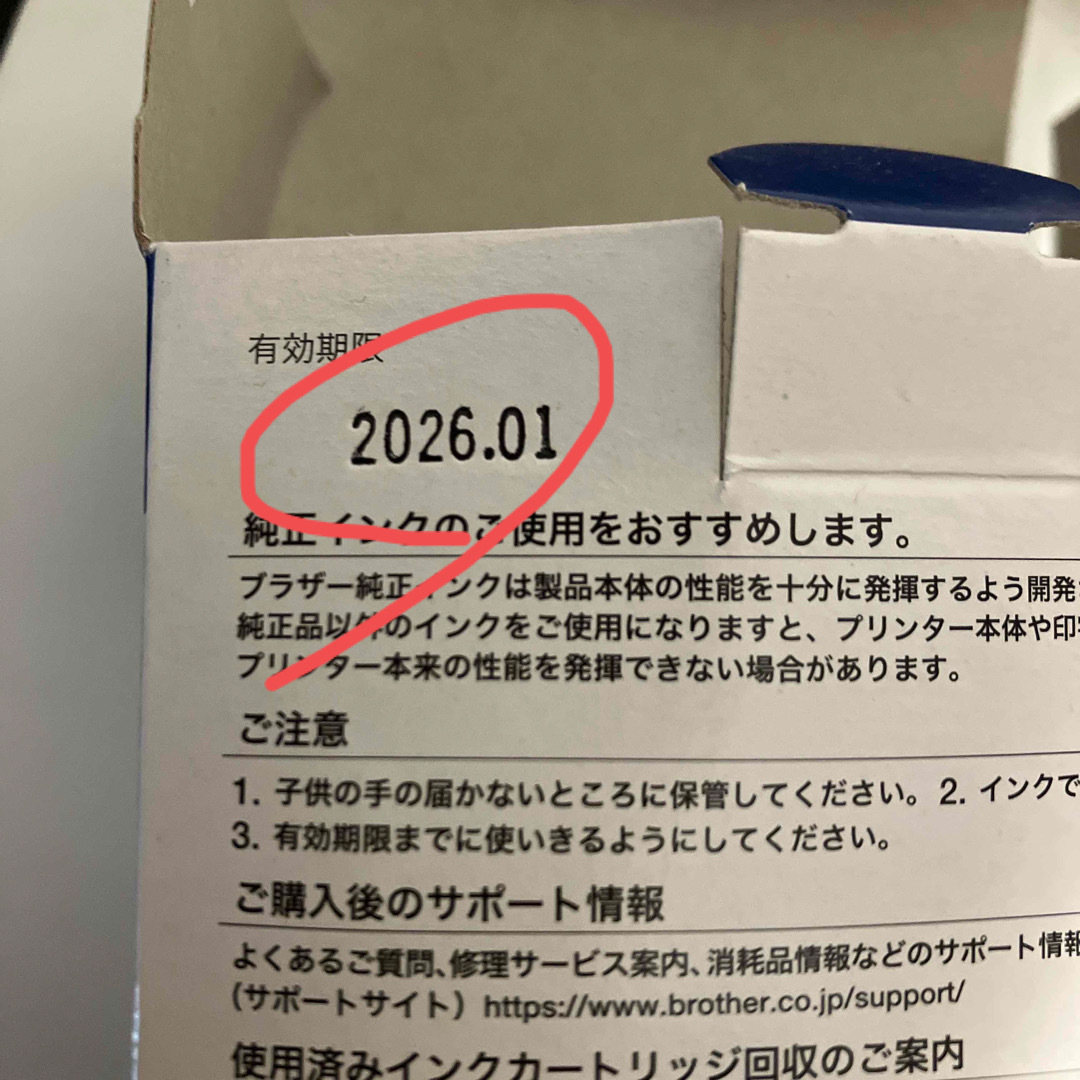 brother(ブラザー)のbrother 純正インクカートリッジ ブラック LC411BK インテリア/住まい/日用品のオフィス用品(その他)の商品写真