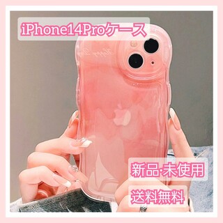 アイフォーン(iPhone)の【新品·未使用】iPhone14Proケース　韓国デザイン　ピンク　マーブル♡(iPhoneケース)