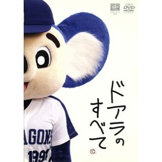 松本人志/〇〇な話/ドキュメンタル/人志松本のすべらない話 DVD 19 松本人志/〇〇な話/ドキュメンタル/人志松本のすべらない話 DVD 19