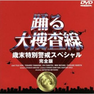 歌姫 全6巻セット DVD 長瀬智也 相武紗季 佐藤隆太 大倉 義 の通販 by 