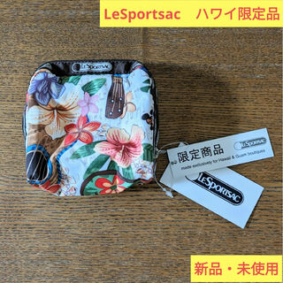 LeSportsac - 【新品・未使用】レスポートサック　ポーチ　ハワイ限定品