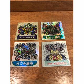 完美品】ドラゴンボール ウエハース シール w8-15 ベジットsgrの通販