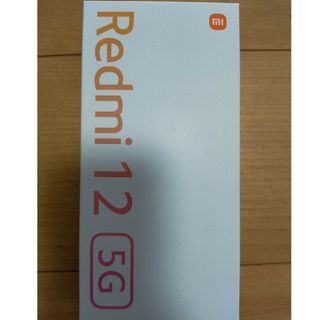 シャオミ(Xiaomi)のXiaomi Redmi 12 5G（新品・動作確認済）SIMフリー(スマートフォン本体)