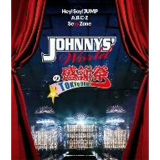 ＪＯＨＮＮＹＳ’　Ｗｏｒｌｄの感謝祭　ｉｎ　ＴＯＫＹＯ　ＤＯＭＥ（Ｂｌｕ－ｒａｙ　Ｄｉｓｃ）