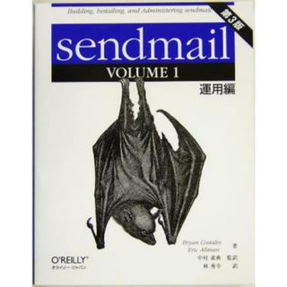 ｓｅｎｄｍａｉｌ　第３版(ＶＯＬＵＭＥ１) 運用編／ブライアンコステールス(著者),エリックオールマン(著者),中村素典(訳者),林秀幸(訳者)(コンピュータ/IT)