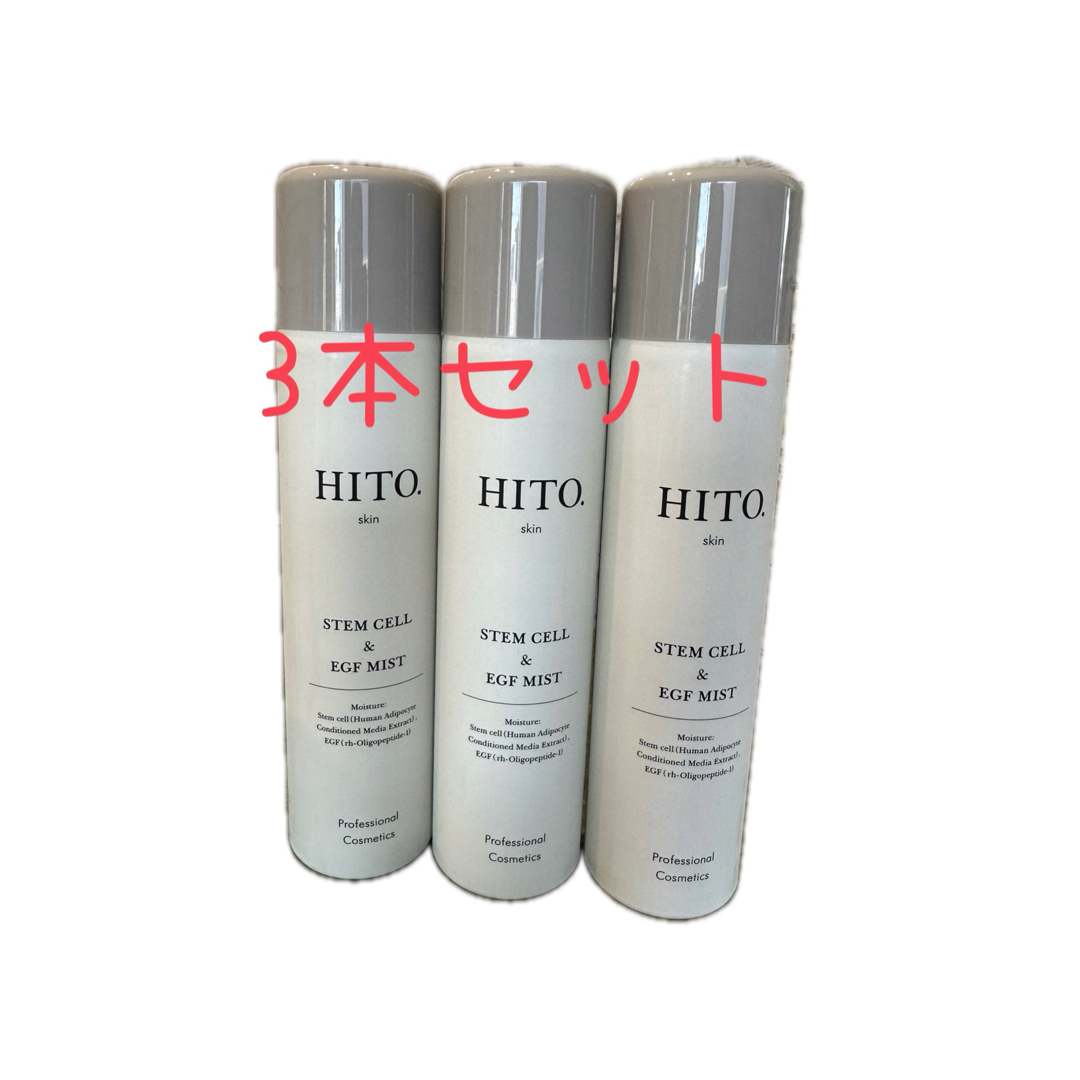HITOミスト　ヒトミスト　化粧水　スプレータイプ　250g コスメ/美容のスキンケア/基礎化粧品(化粧水/ローション)の商品写真