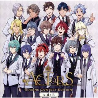 ＡＣＴＯＲＳ－Ｓｉｎｇｉｎｇ　Ｃｏｎｔｅｓｔ　Ｅｄｉｔｉｏｎ－ｓｉｄｅＢ(アニメ)