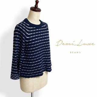 Demi-Luxe BEAMS - Demi-Luxe BEAMS　春物ボーダーラグランニット