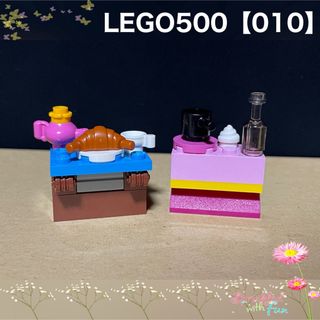 レゴ(Lego)のLEGO レゴフレンズ 家具 キッチン 台所 クロワッサン ティーポット 010(その他)