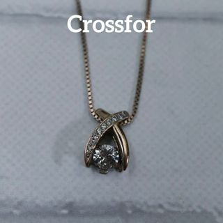 Crossfor - 【匿名配送】クロスフォー ネックレス ピンクゴールド SV925 3.3g