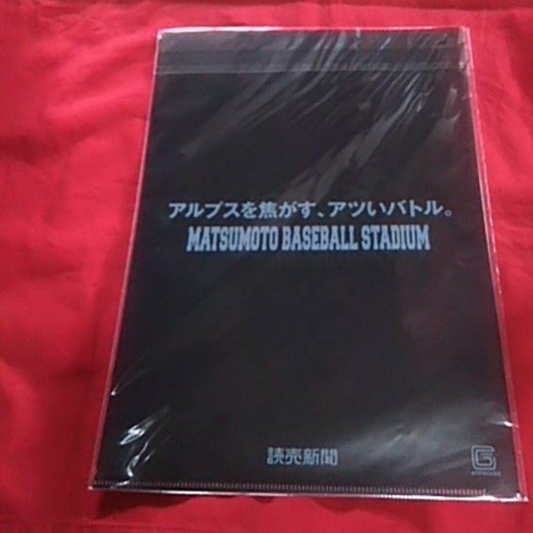 読売ジャイアンツクリアファイル♬ スポーツ/アウトドアの野球(その他)の商品写真