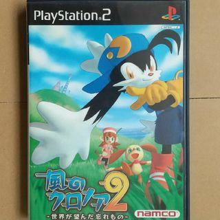 PlayStation2 - 4/30迄！風のクロノア2 世界が望んだ忘れ物