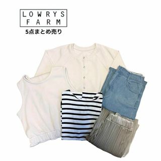 LOWRYS FARM - LOWRYS FARM　ローリーズファーム　まとめ売り　M・Fサイズ